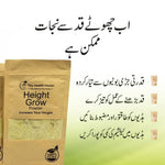Health Healer Height Growth Powder 100g – Ayurvedic Herbal Supplement