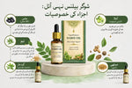 Sugar Balance Nabhi Oil – Herbal Wellness Oil